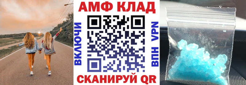 цена   Салаир  Амфетамин Premium 