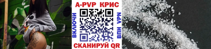 Alpha PVP мука  Салаир 