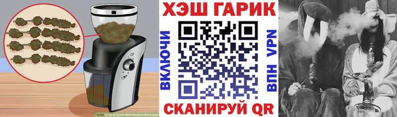 цена kraken как войти Печенье с ТГК конопля Салаир