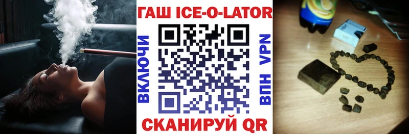 Гашиш VHQ  где можно купить наркотик  Салаир 