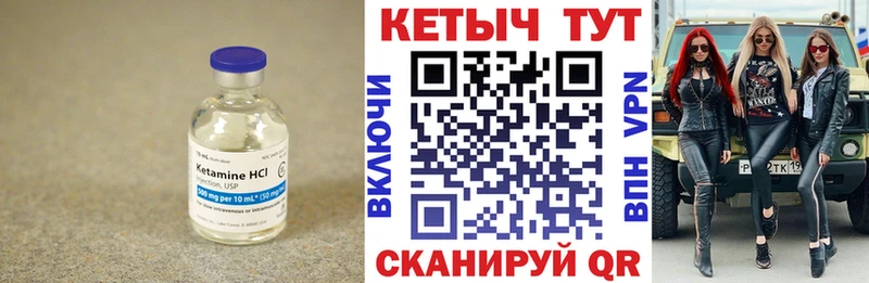 КЕТАМИН ketamine mega рабочий сайт Салаир