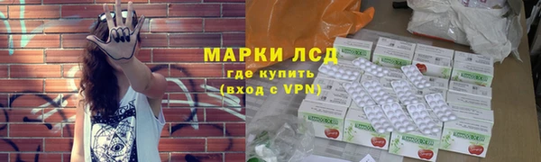 альфа пвп Балабаново