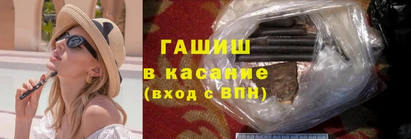 гашишное масло Балахна