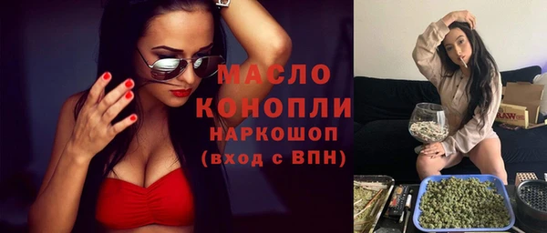 гашишное масло Балахна