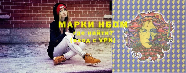 гашишное масло Балахна