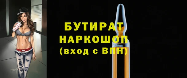 гашишное масло Балахна