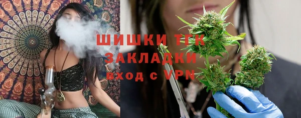 гашишное масло Балахна