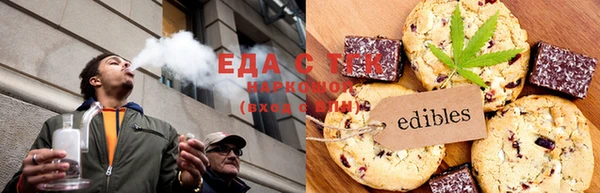гашишное масло Балахна