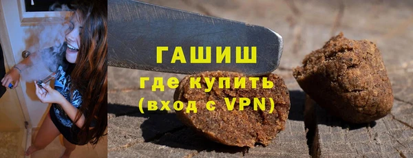 гашик Баксан