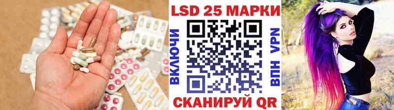 mega как войти  Салаир  Лсд 25 экстази ecstasy 